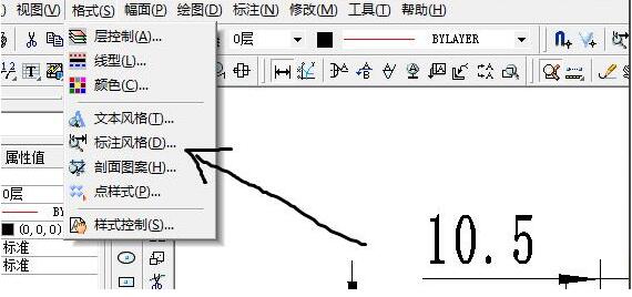 caxa电子图板怎么更改标注尺寸大小