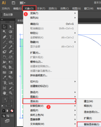 ai路径尺寸大小怎么改