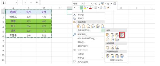 excel怎样对表格进行格式形式粘贴设置