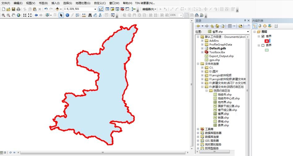 arcgis矢量裁剪dem