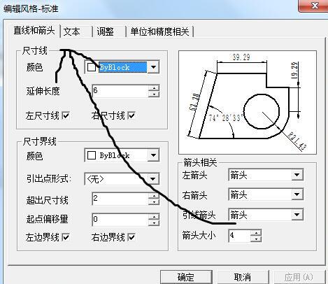 caxa电子图板怎么更改标注尺寸大小