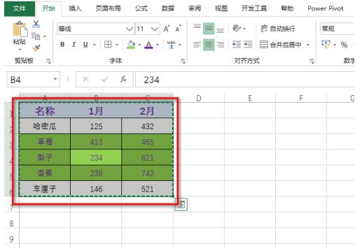 excel怎样对表格进行格式形式粘贴设置