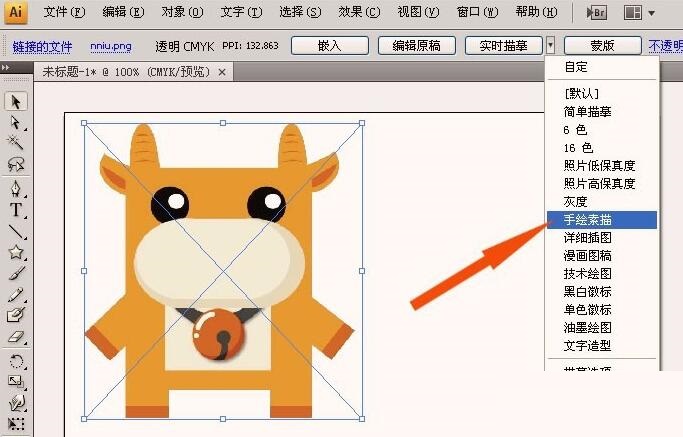 ai如何将图片转化为路径