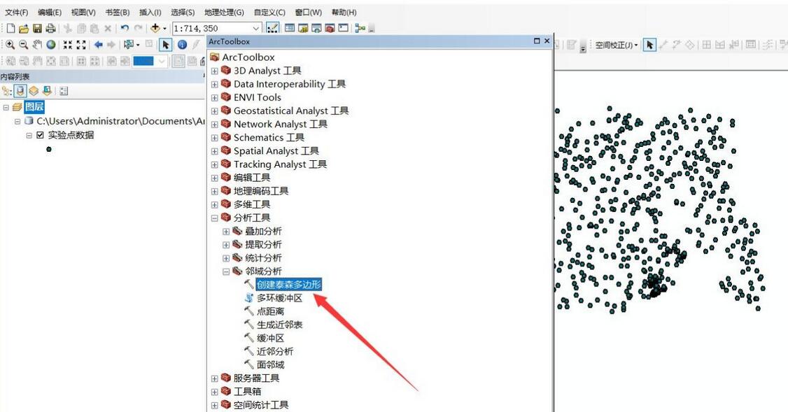 arcgis建立泰森多边形