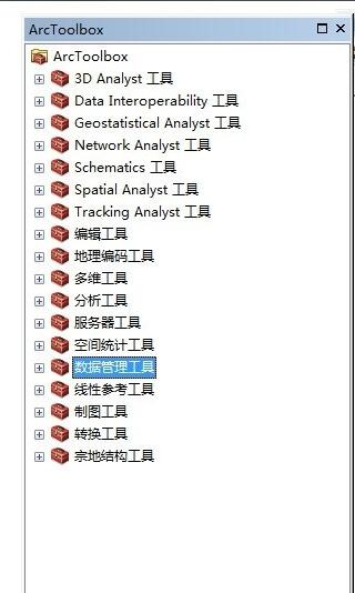 arcgis10.4创建渔网