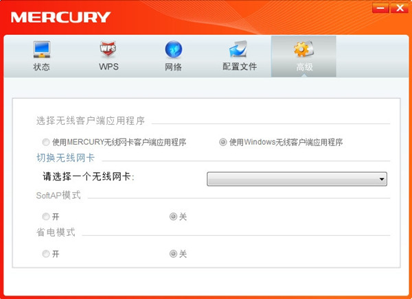 mercury无线网卡驱动官网