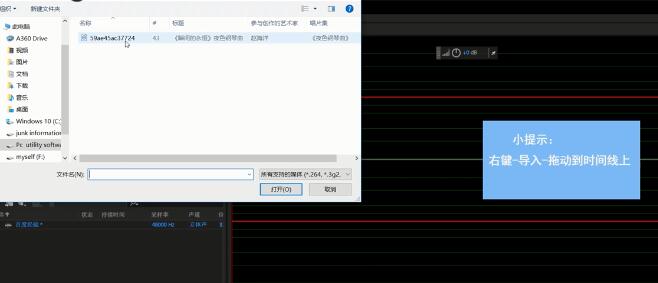 audition怎么让声音浑厚