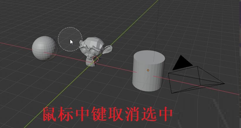 blender选择工具