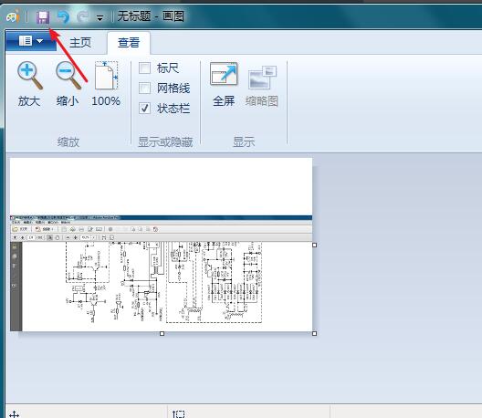 win7画图工具使用技巧