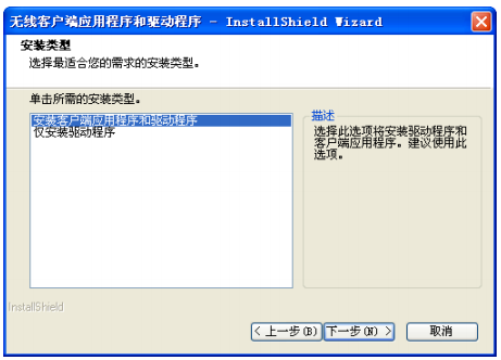 mercury无线网卡驱动官网