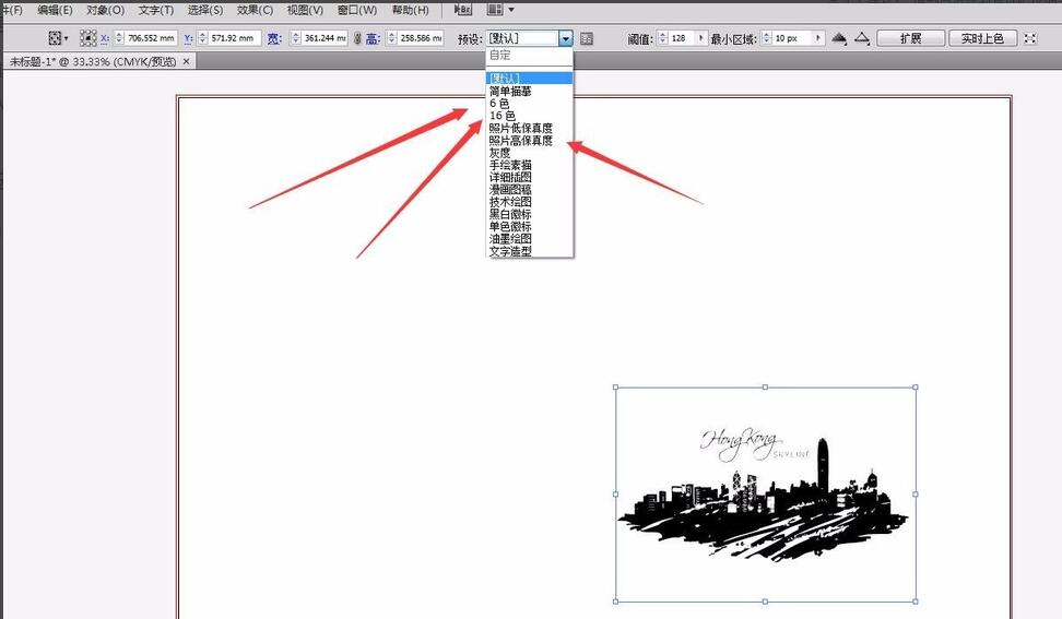 ai如何把图片快速描摹成矢量图形的方法