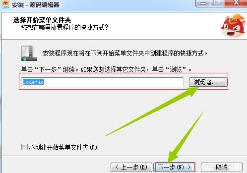 源码编辑器下载安装包