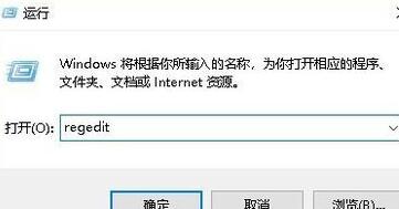 win10睡眠风扇还在转正常吗