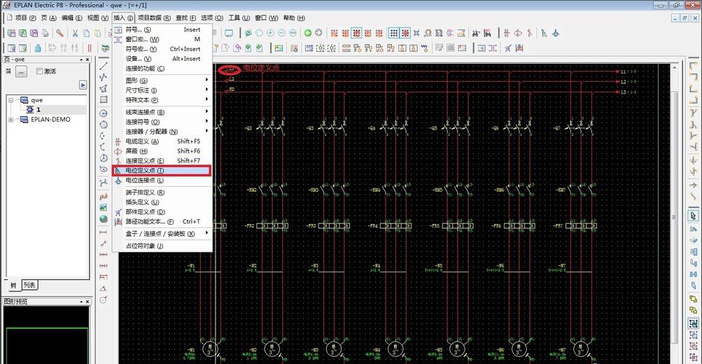 eplan2.9安装的详细步骤