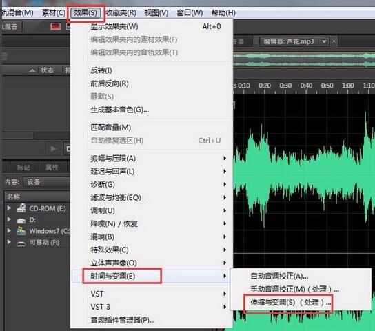 怎么使用audioproc5音箱