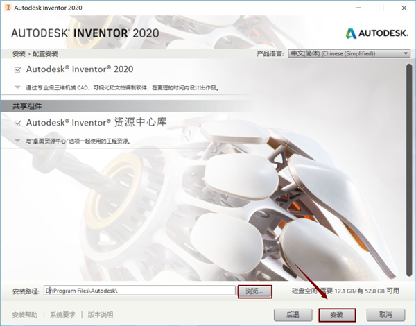 autodesk有什么用