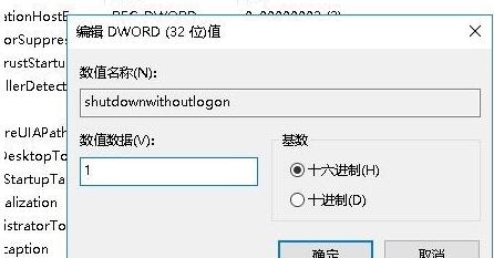 win10睡眠风扇还在转正常吗