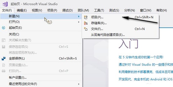 microsoft账户干什么用的