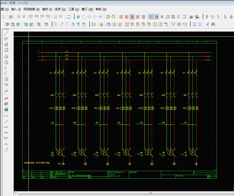 eplan2.9安装的详细步骤