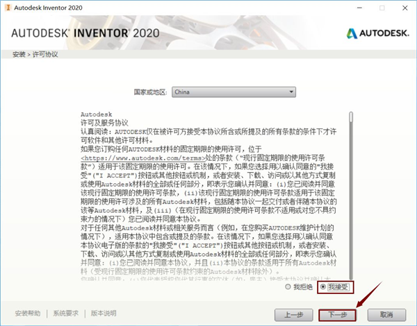 autodesk有什么用