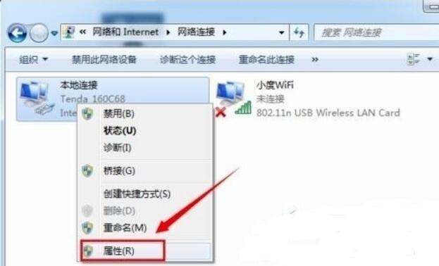 小度连接wifi成功但上不了网怎么办