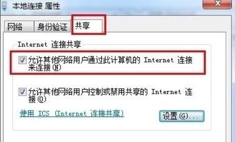 小度连接wifi成功但上不了网怎么办