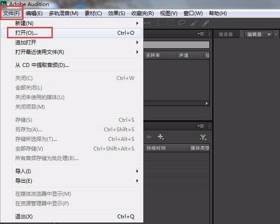 怎么使用audioproc5音箱