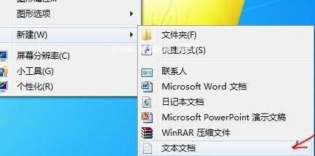 window10静音模式切换