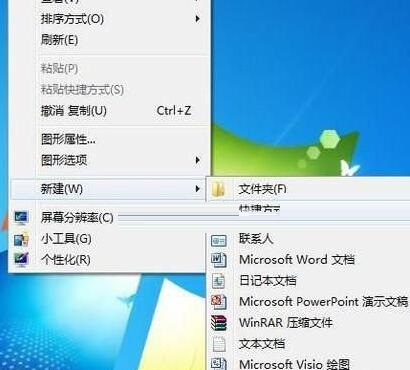 window10静音模式切换