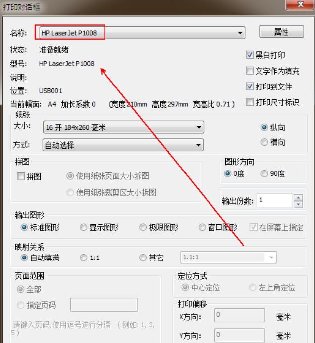 caxacad图纸怎么转成pdf