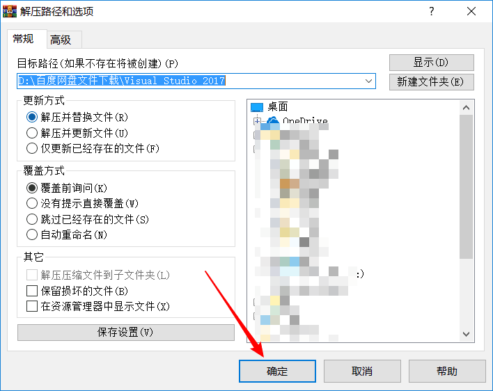 visual modflow