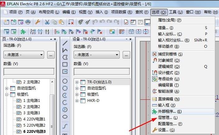 eplan和电气cad哪个好