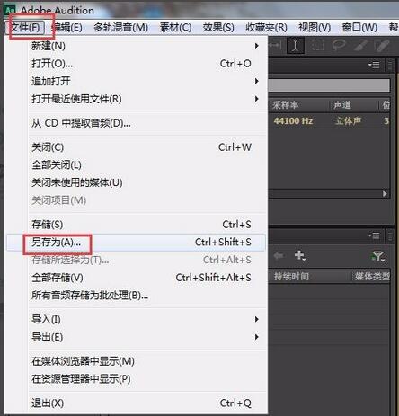 怎么使用audioproc5音箱