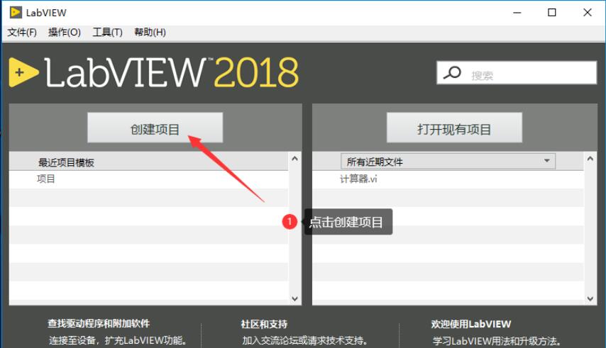 labview调用dll动态库