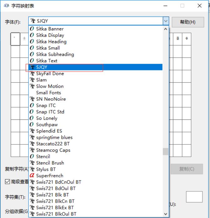 cadshx字体怎么安装