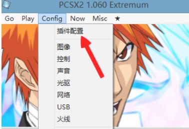 pcsx2 键盘设置