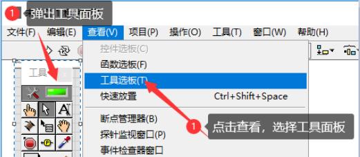 labview调用dll动态库