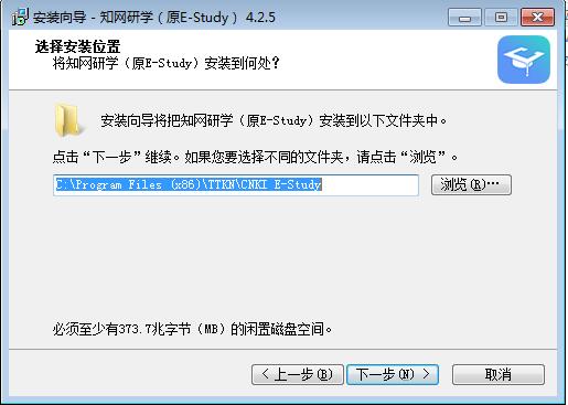 知网研学endnote