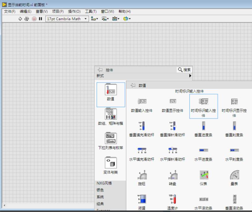 labview生成exe