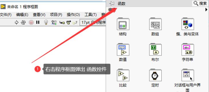 labview调用dll动态库