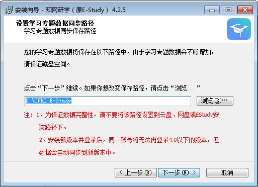 知网研学endnote