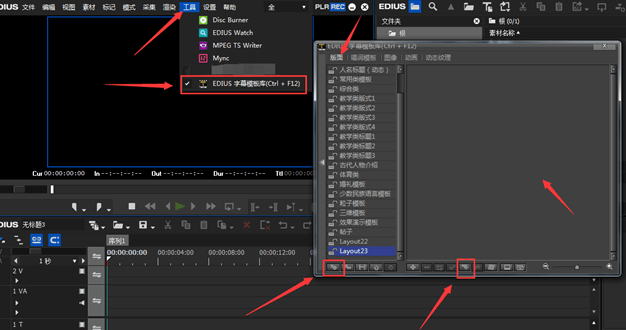 雷特字幕怎样添加新字体