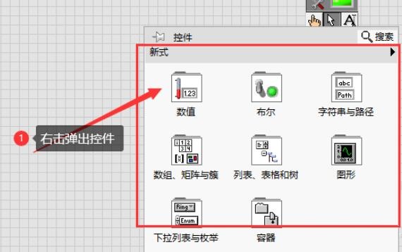 labview调用dll动态库