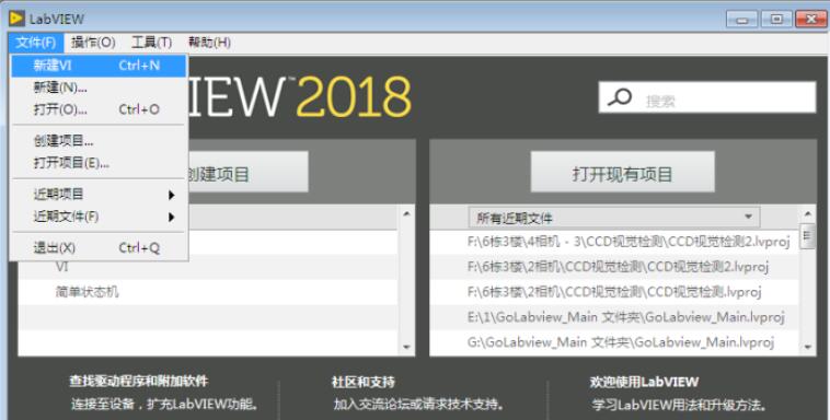 labview生成exe