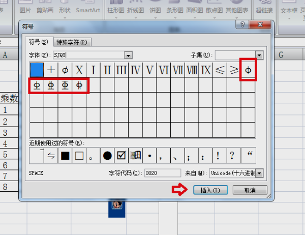 excel中怎么输入身份证号可以全部显示