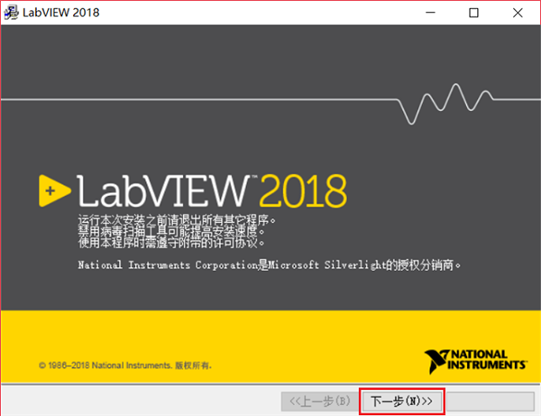 labview做上位机控制界面