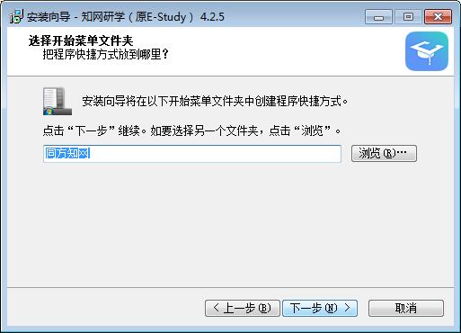 知网研学endnote