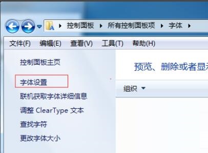 putty 设置字体