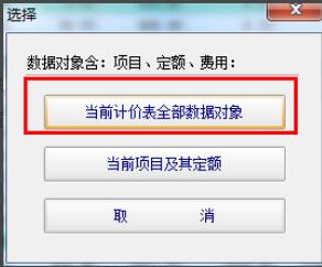 宏业清单计价安装教程