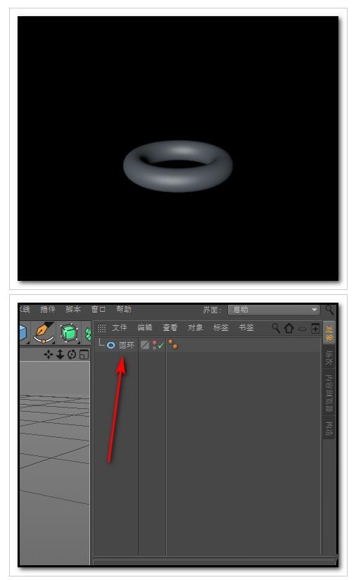 c4d模型隐藏后不显示